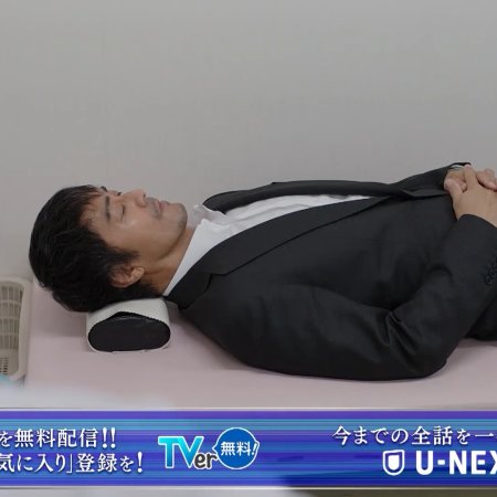Caster (2025)