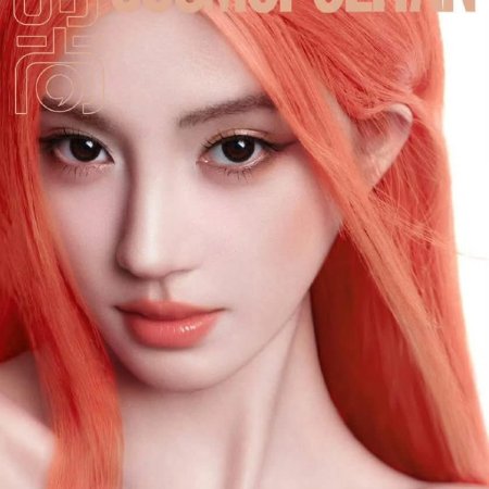 Wan Hua Shi Jie ()