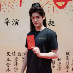 Lin Yuan Fu Sheng Chinese Drama(0000) photo