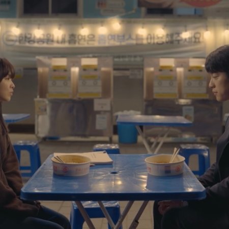 Our Unwritten Seoul (2025)