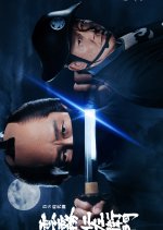 Kumokiri Nizaemon Final Japanese Drama photo