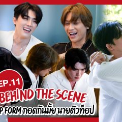 Top Form Behind the Scenes Thai TV Program photo