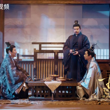 The Prisoner of Beauty (2025)