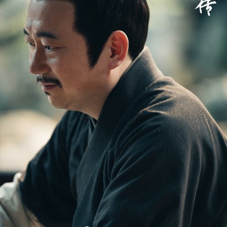Legend of Zang Hai (2025)