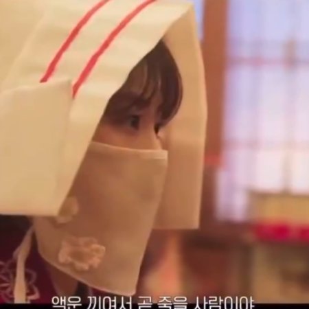 Head over Heels (2025)