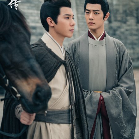 Legend of Zang Hai (2025)