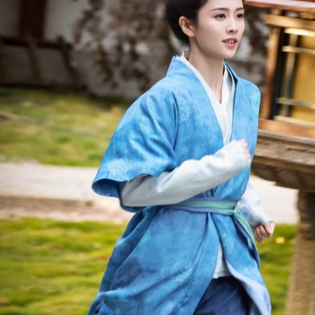 Mo Li ()