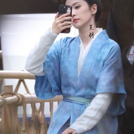 Mo Li ()