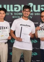 Televil Thai Movie photo