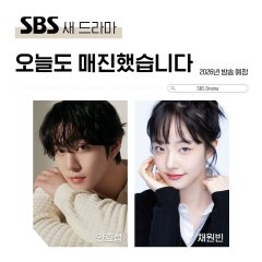 Sold Out Again Today Korean Drama photo