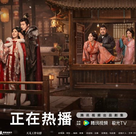 The Prisoner of Beauty (2025)