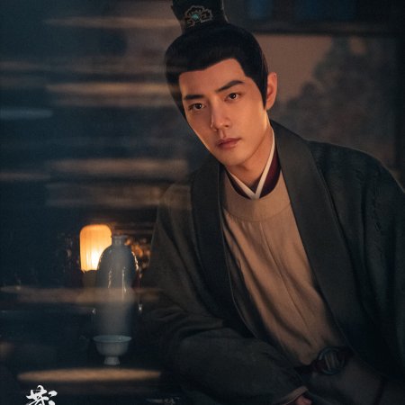 Legend of Zang Hai (2025)