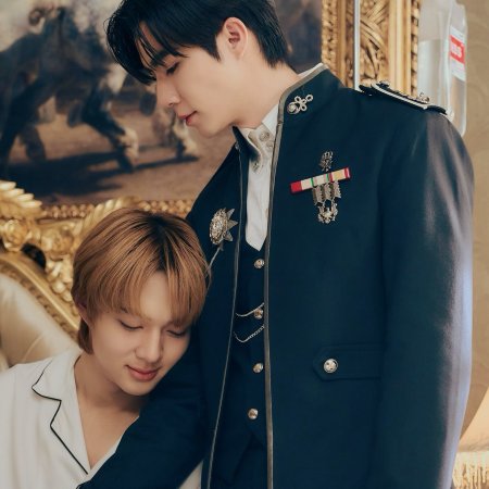 The Next Prince (2025)