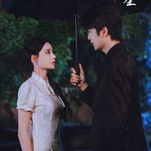 Yu Ni Chang Sheng ()