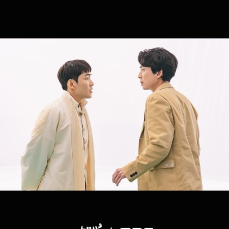 Oh My Ghost Clients (2025)