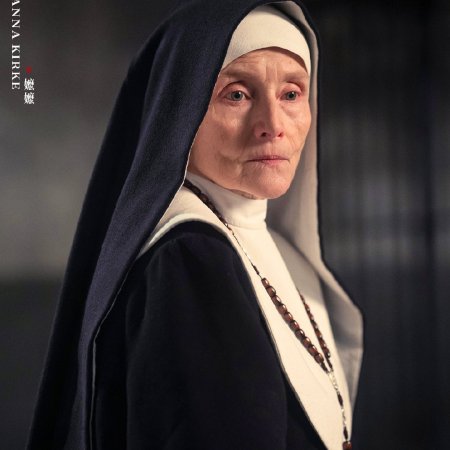 She's Got No Name (2024)