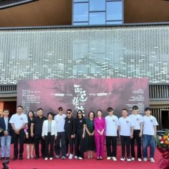 Righteous Sinners Chinese Movie(0000) photo