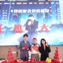 Obsessively Indulgent Chinese Drama(2025) photo