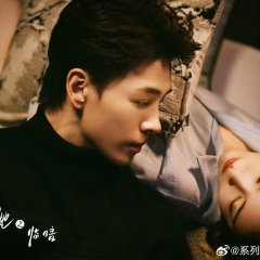 The Unique Her: Lin An Chinese Drama photo