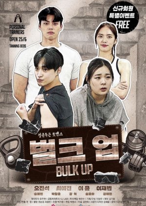 Bulk Up (2025) poster
