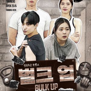 Bulk Up (2025)