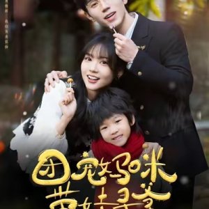 Group Pet Mommy Takes Baby to Find Father (2025)