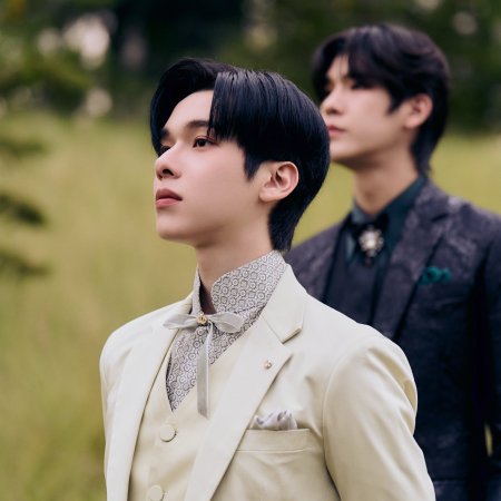 The Next Prince (2025)