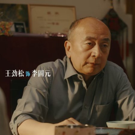 Piao Yang Guo Hai Lai Song Ni ()