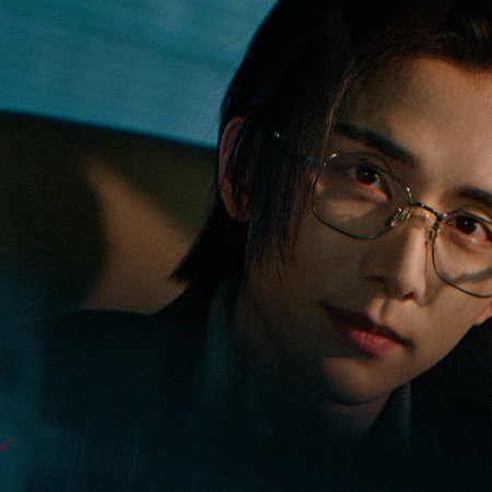 Justice in the Dark (2023)