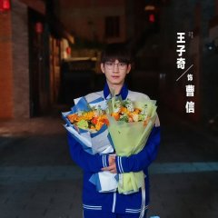 In My Prime Chinese Drama photo