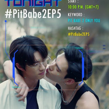 Pit Babe Season 2 (2025)