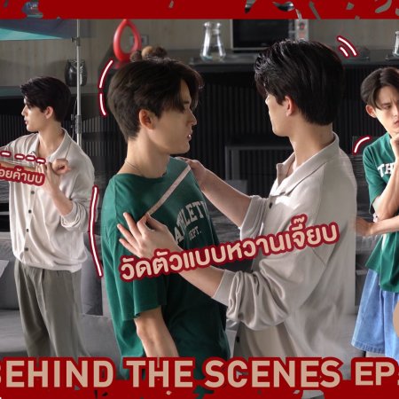 My Golden Blood Behind the Scenes (2025)