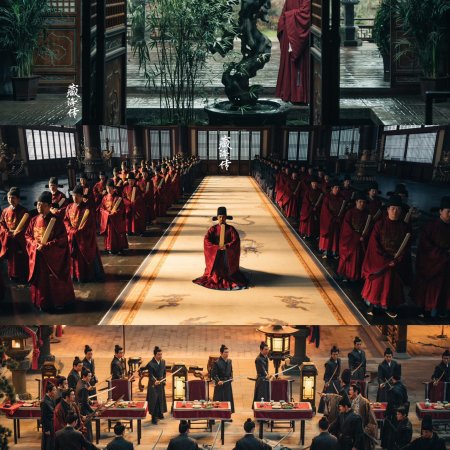 Legend of Zang Hai (2025)