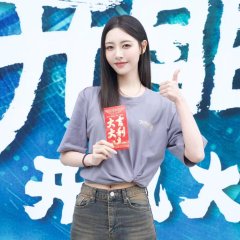 Greatly to Widen One's Horizon Chinese Drama(0000) photo