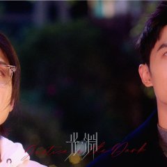Justice in the Dark Chinese Drama photo