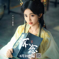 Falling for Divinity Chinese Drama photo