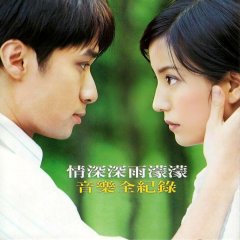 Romance in the Rain Chinese Drama photo