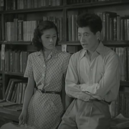 Conduct Report on Professor Ishinaka (1950)