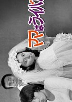 Mama wa Rival Japanese Drama photo