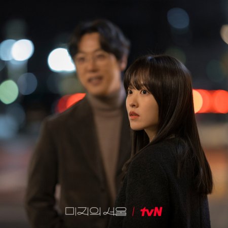 Our Unwritten Seoul (2025)