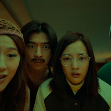 Dead Talents Society (2024)