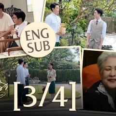 Memoir of Rati Special Thai TV Program(2025) photo