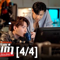 The Ex-Morning Special Thai TV Program photo