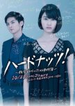 Hard Nut! japanese drama review