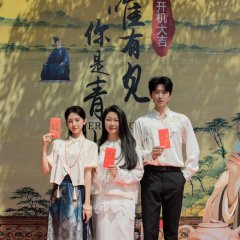 Eternal Love Chinese Drama(2025) photo