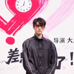 Oops! Almost Broke Up Chinese Drama photo