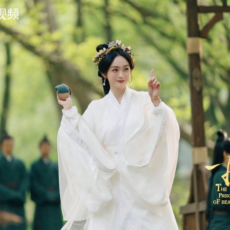 The Prisoner of Beauty (2025)