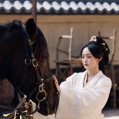The Prisoner of Beauty (2025)