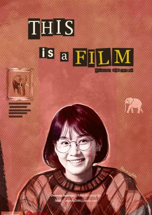 This Is a Film poster
