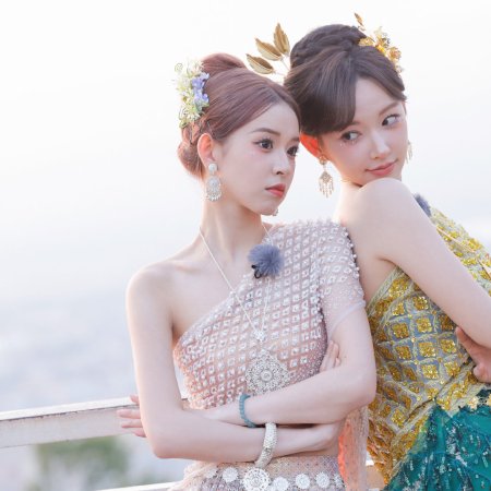Daughters and Mothers Season 2 (2025)